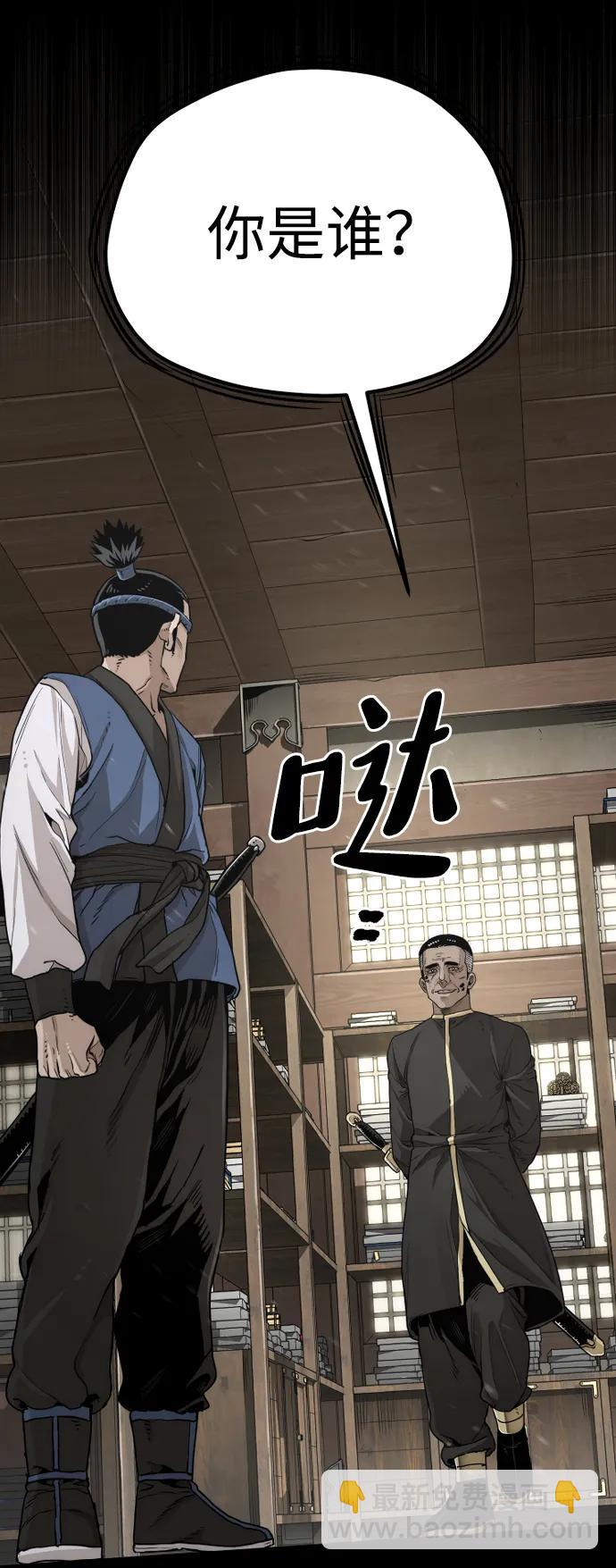第76话4