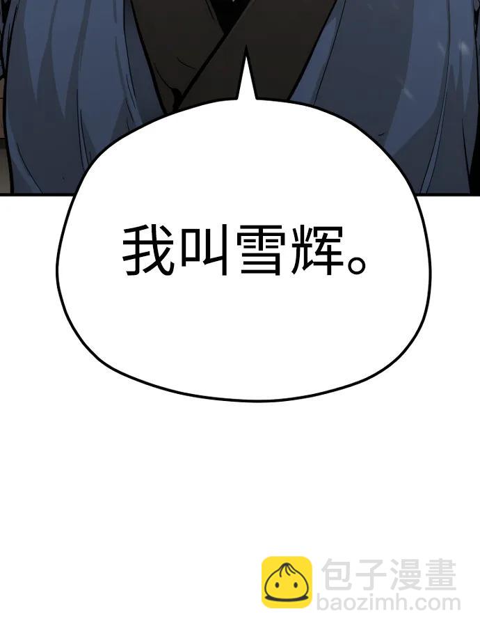 第76话42