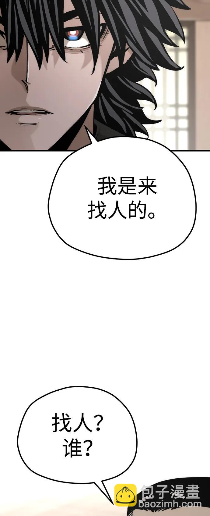 第76话44