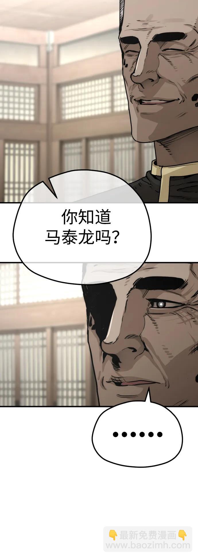 第76话45