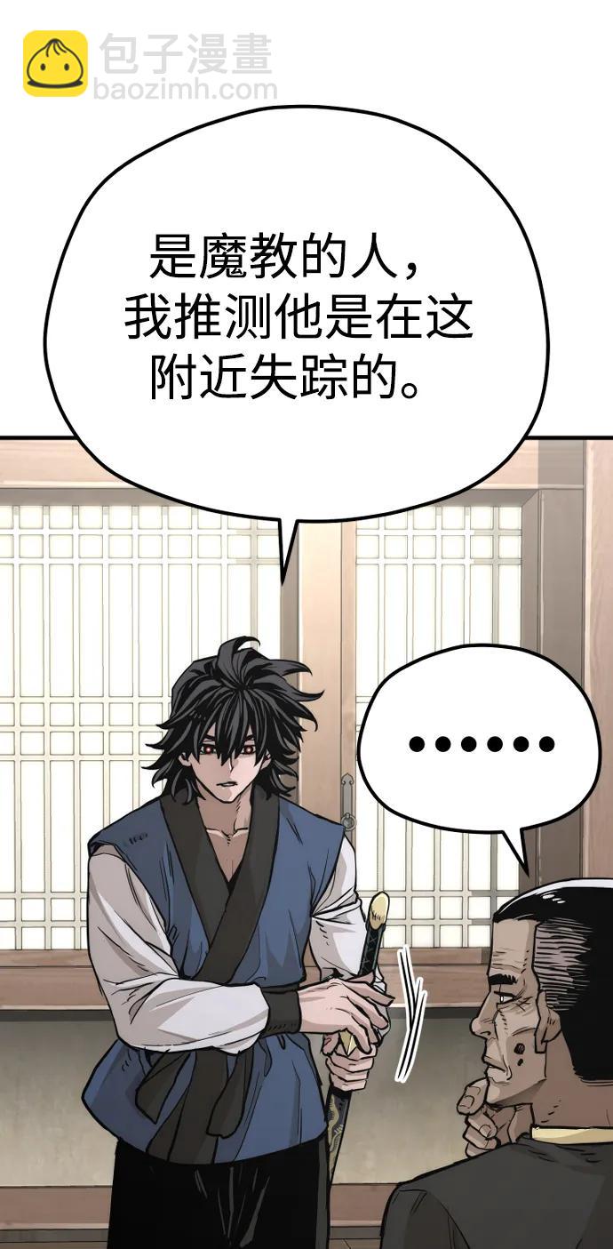 第76话46