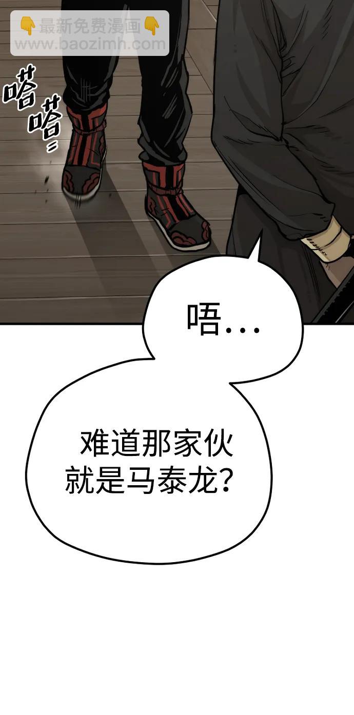 第76话51