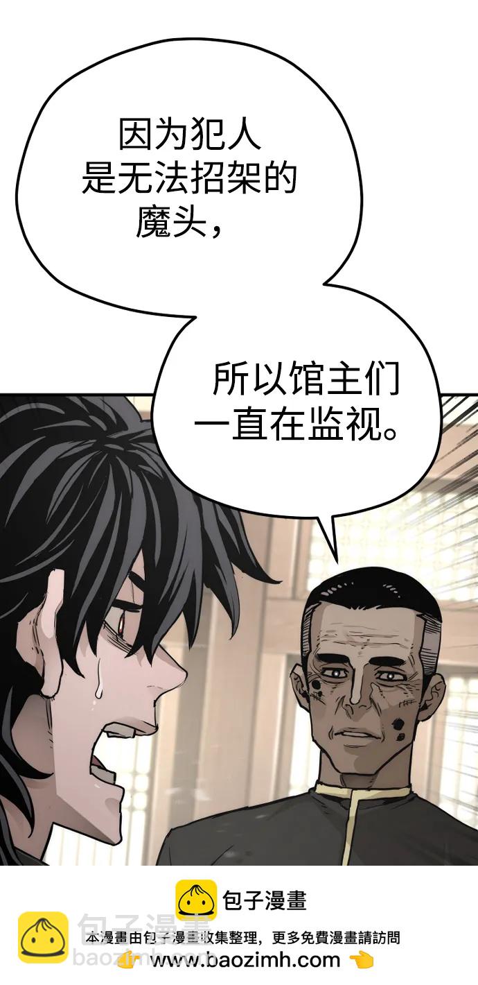 第76话53