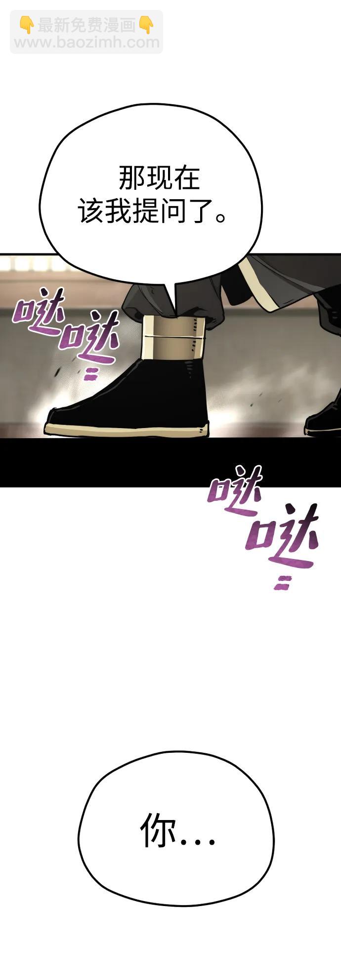第76话55