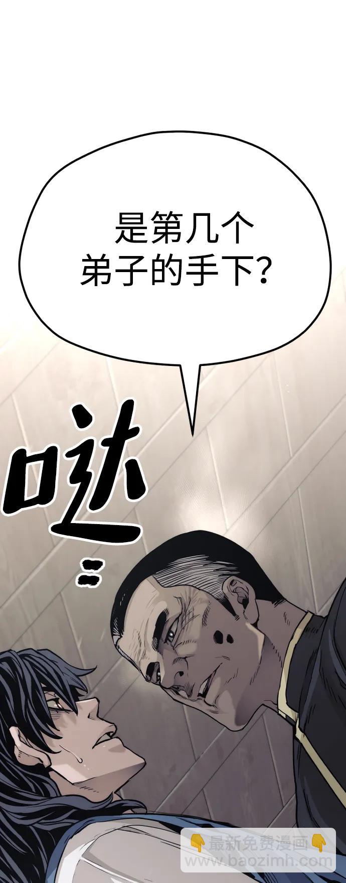 第76话56