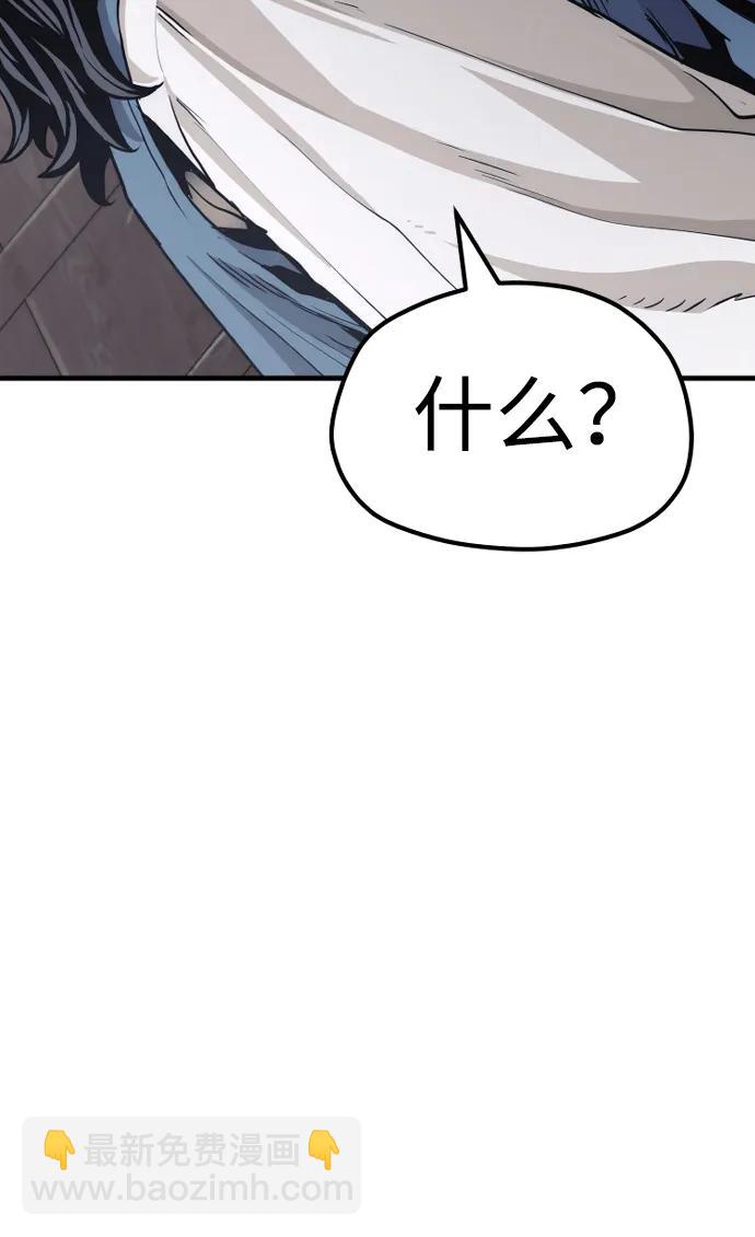 第76话57