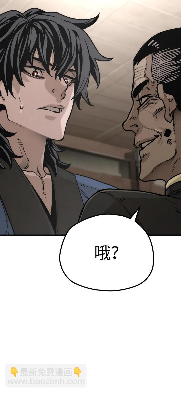 第76话61