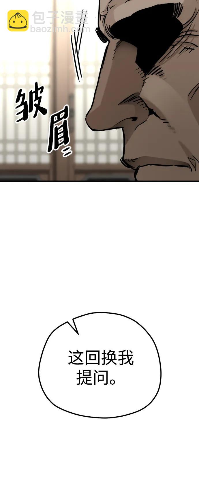 第76话63