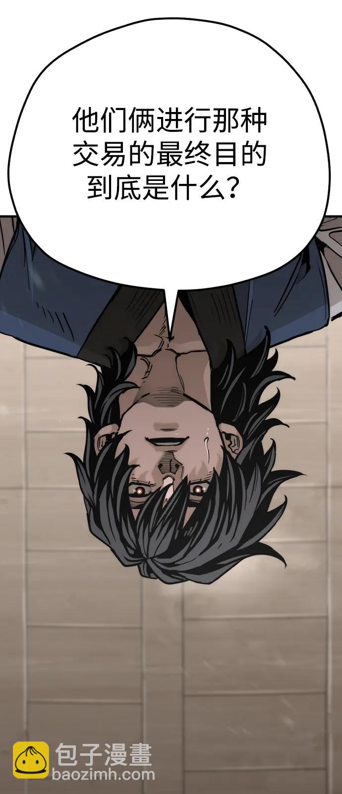 第76话64