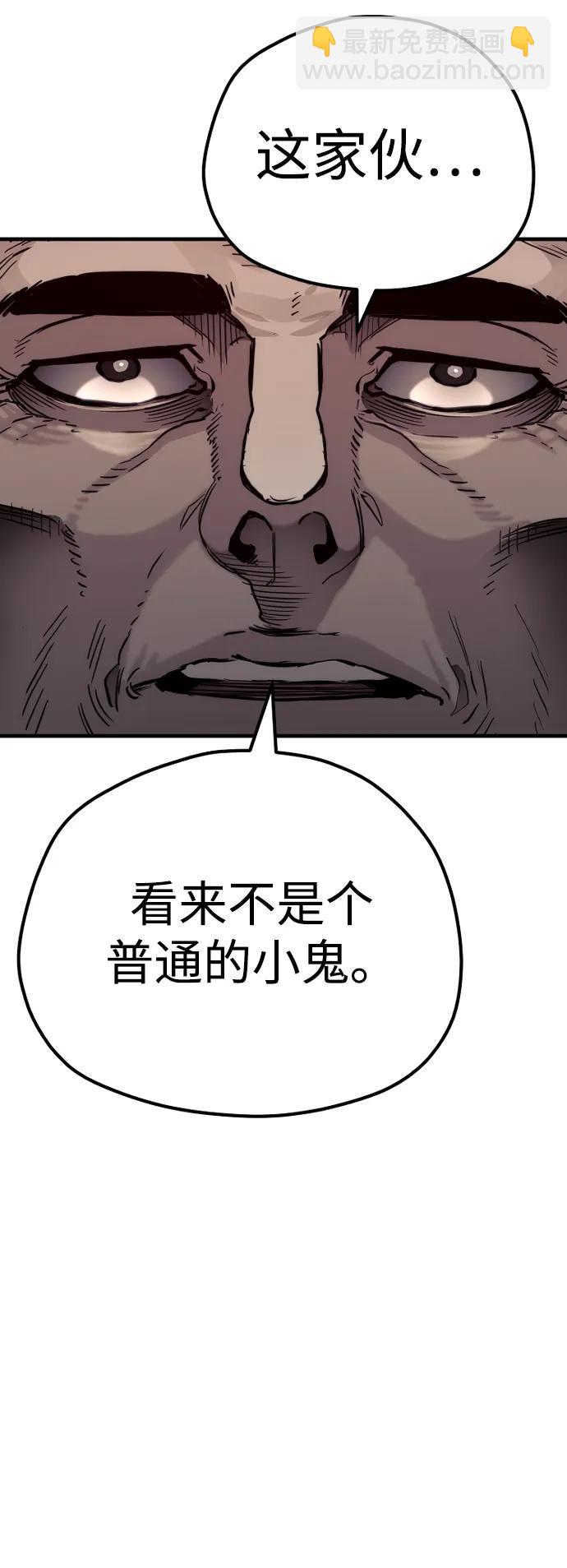 第76话66