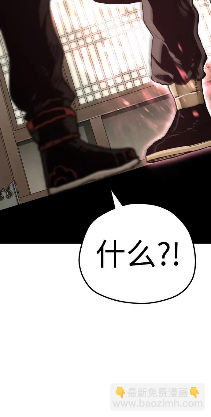 第76话68