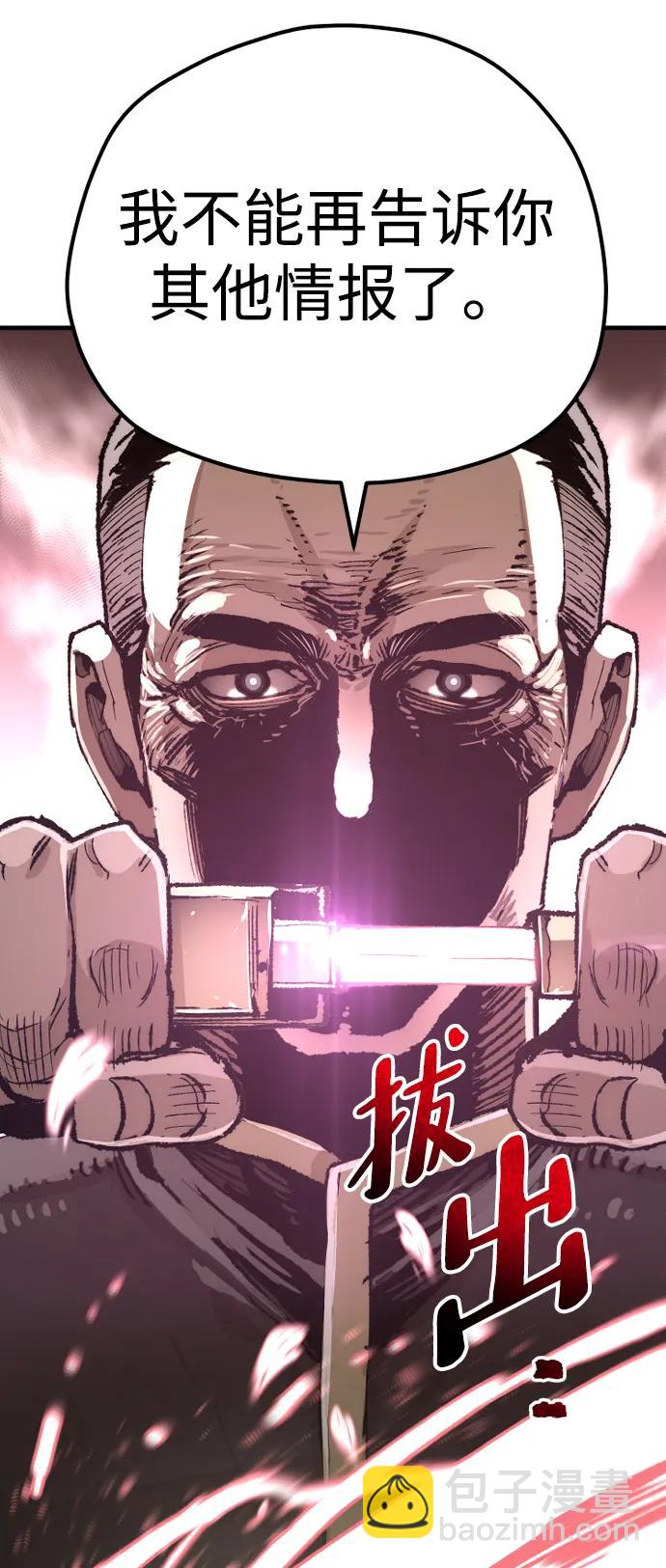 第76话69