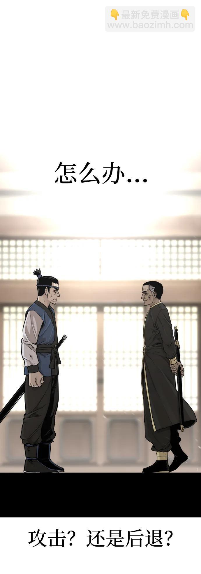第76话7