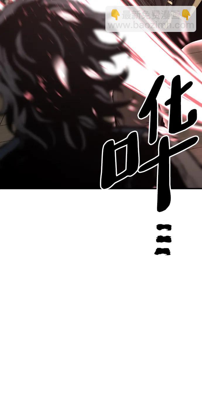 第76话71
