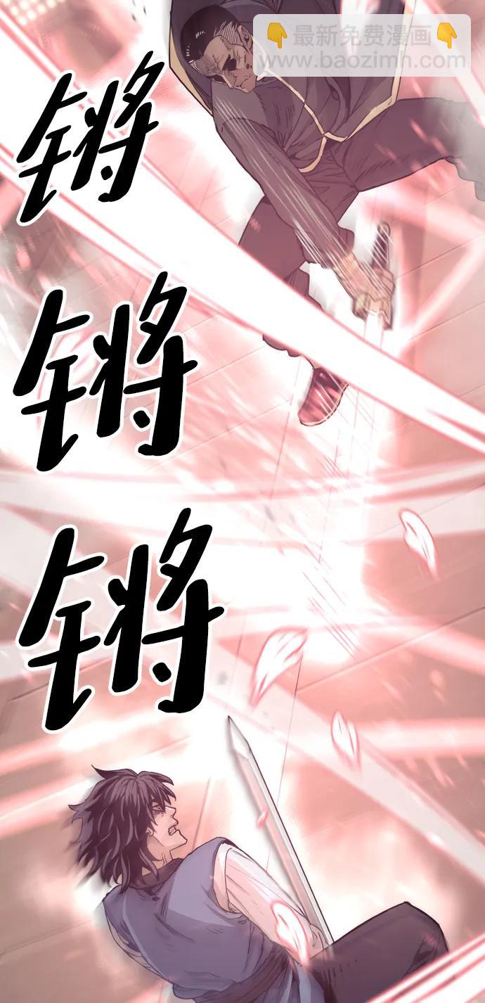 第76话73