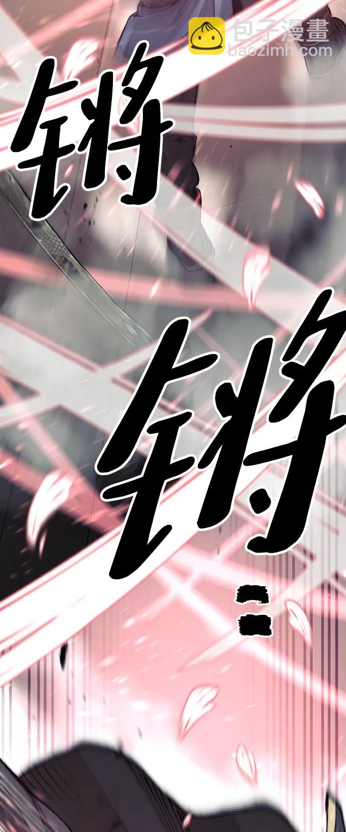 第76话74