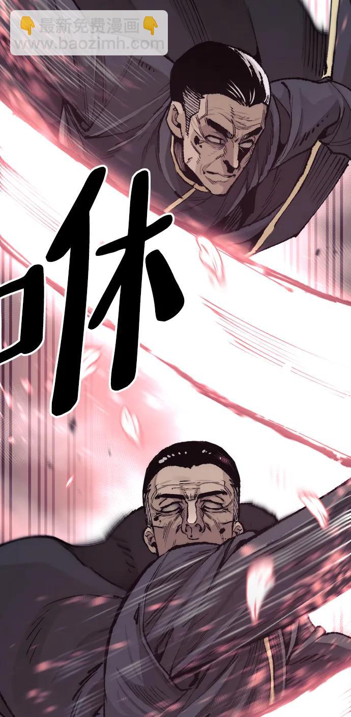 第76话75
