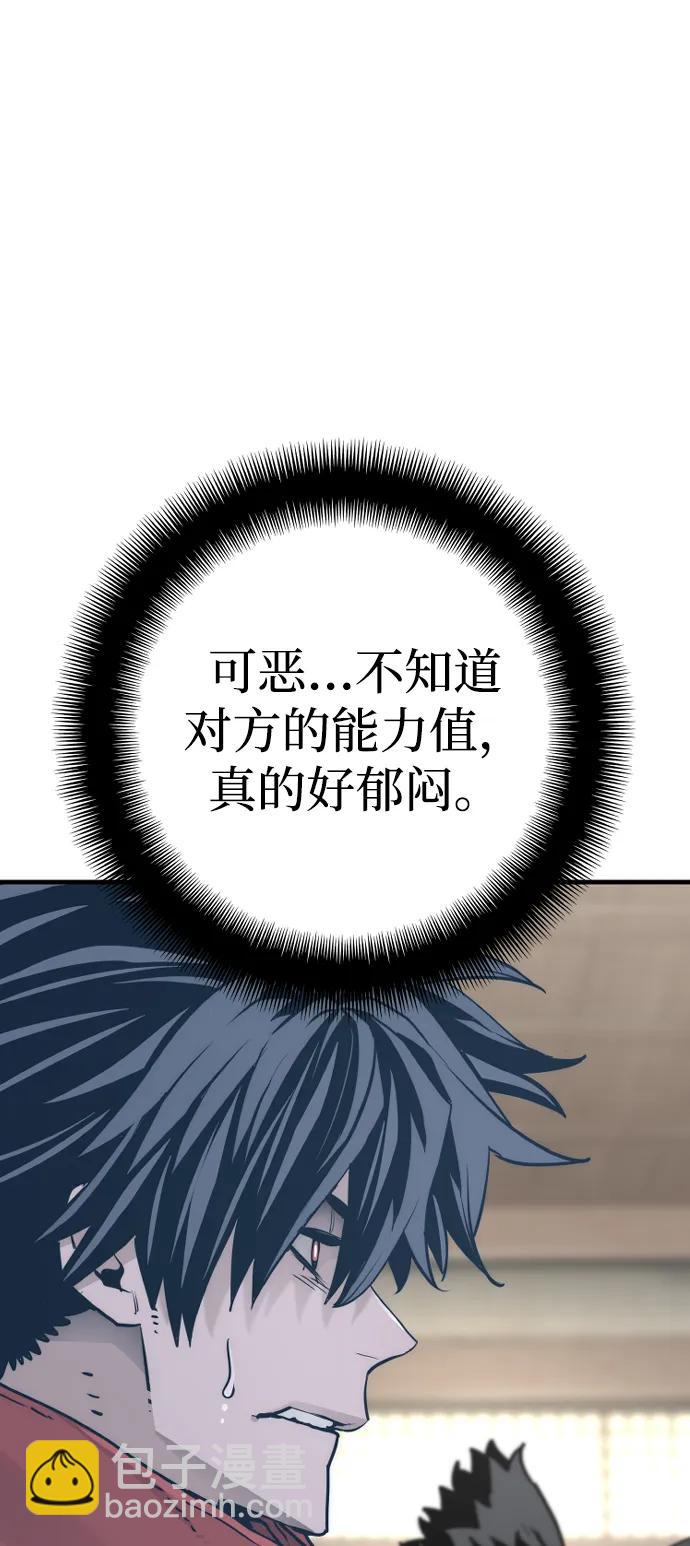 第76话8