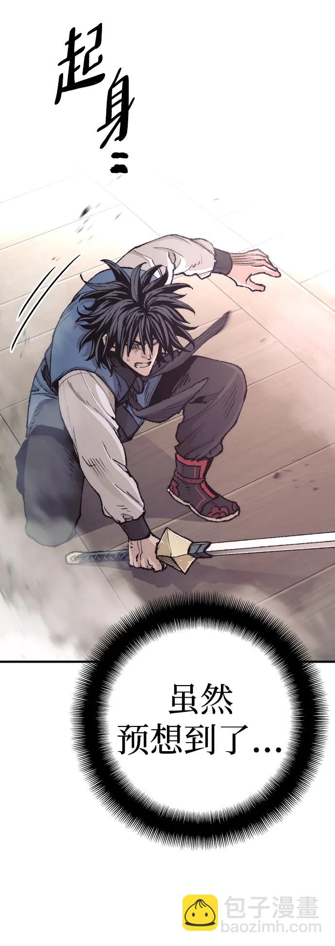第76话80
