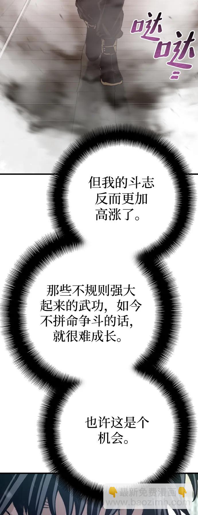 第76话82