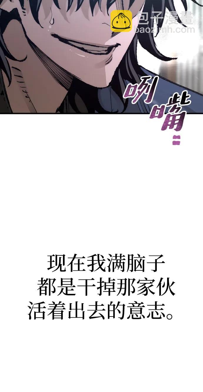 第76话83