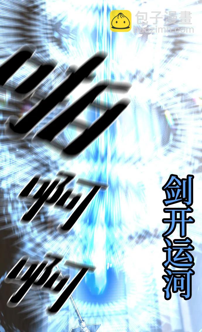 第76话87
