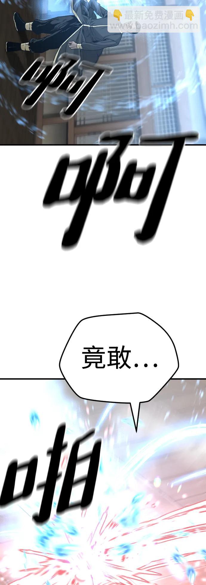 第76话88