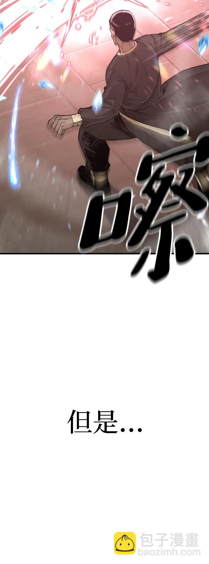第76话89