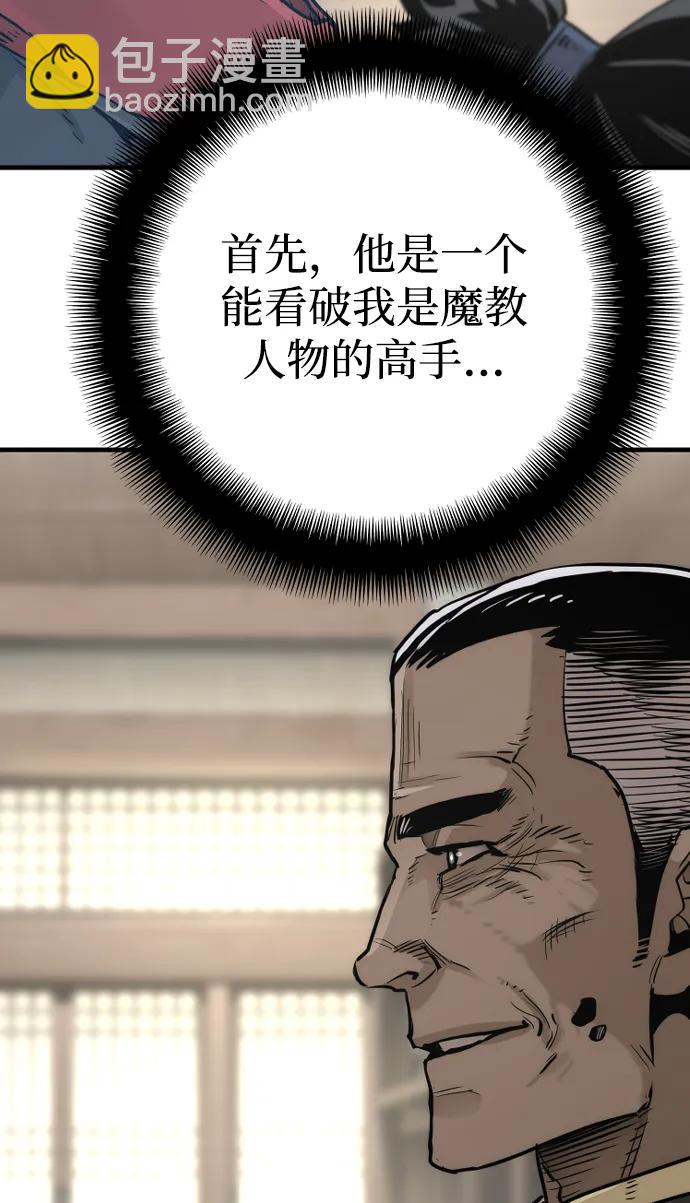 第76话9