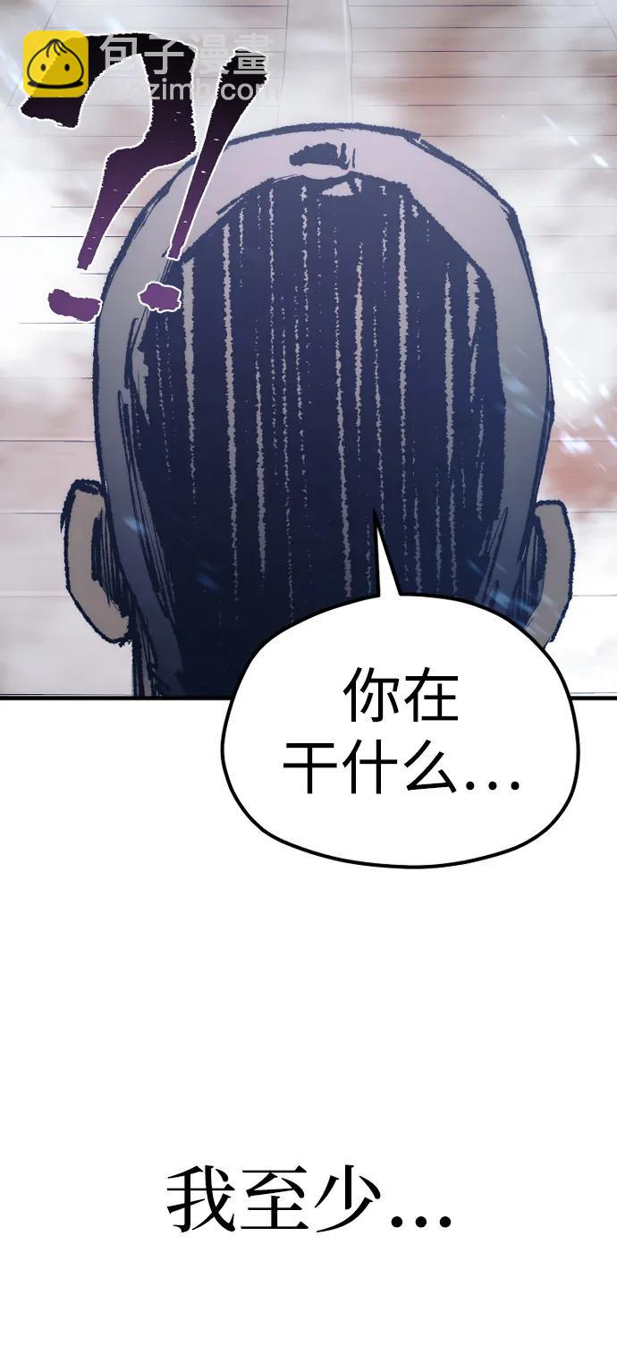 第76话91