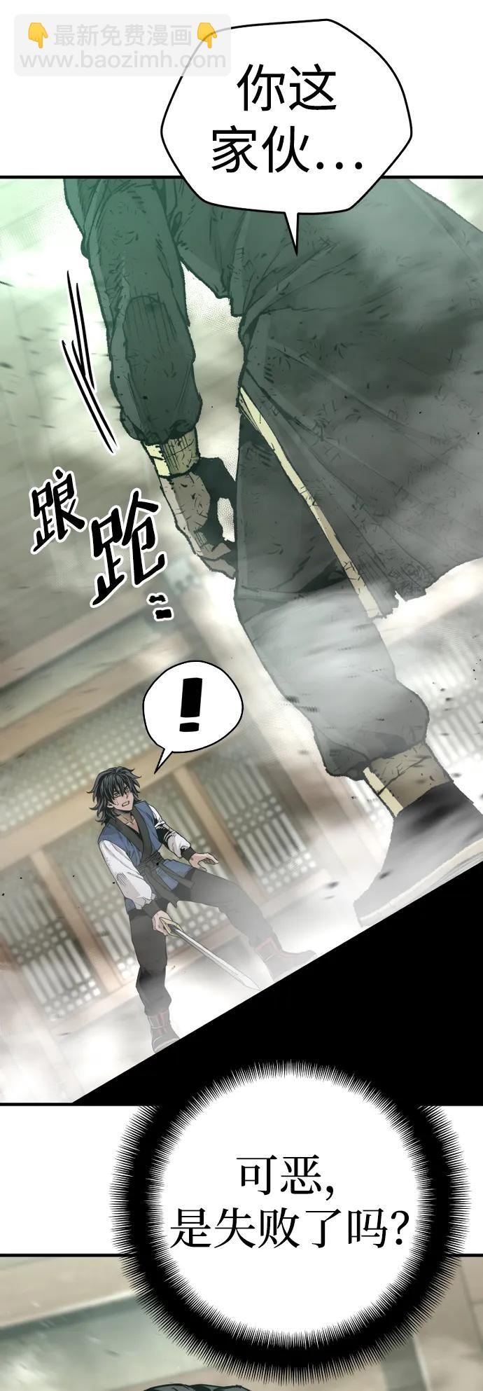 第76话97