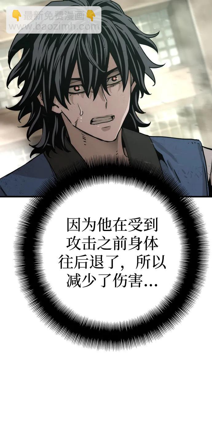 第76话98