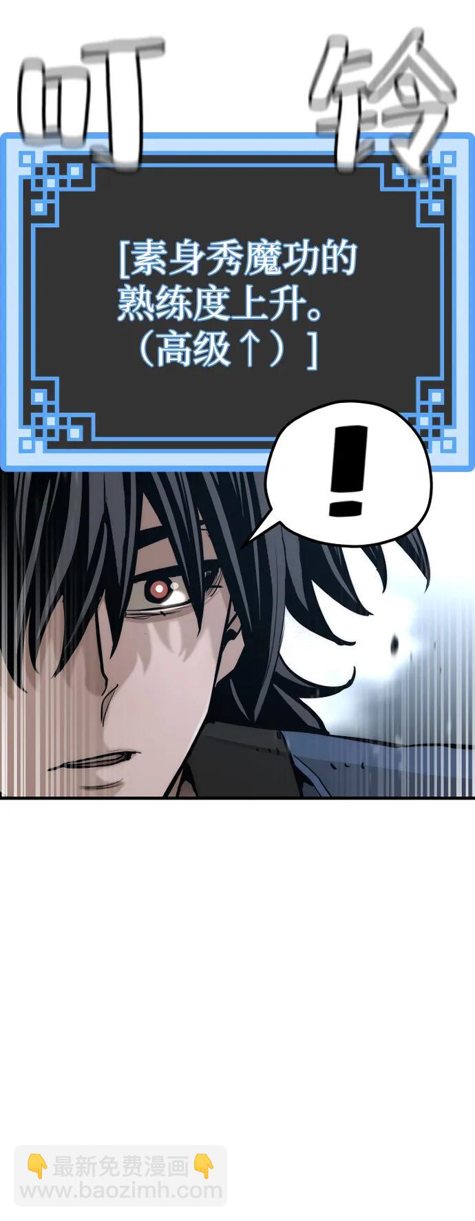 第76话99