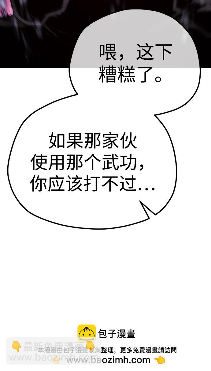 第77话103