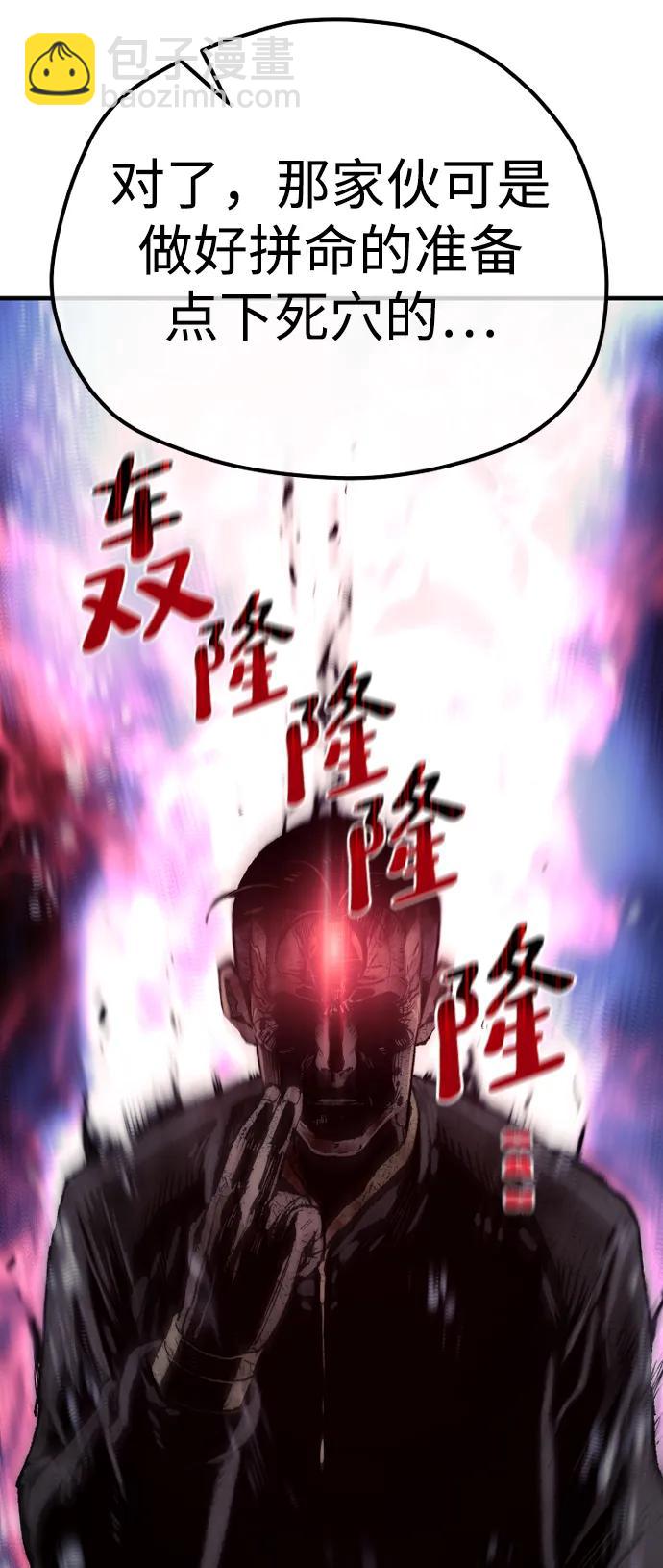 第77话106