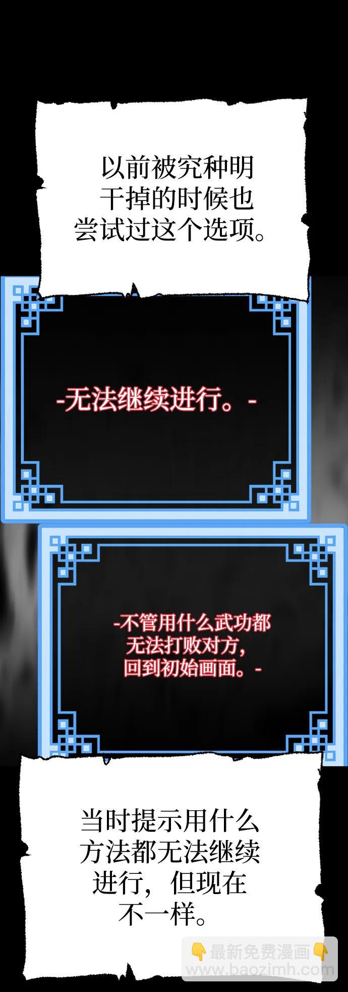 第77话129