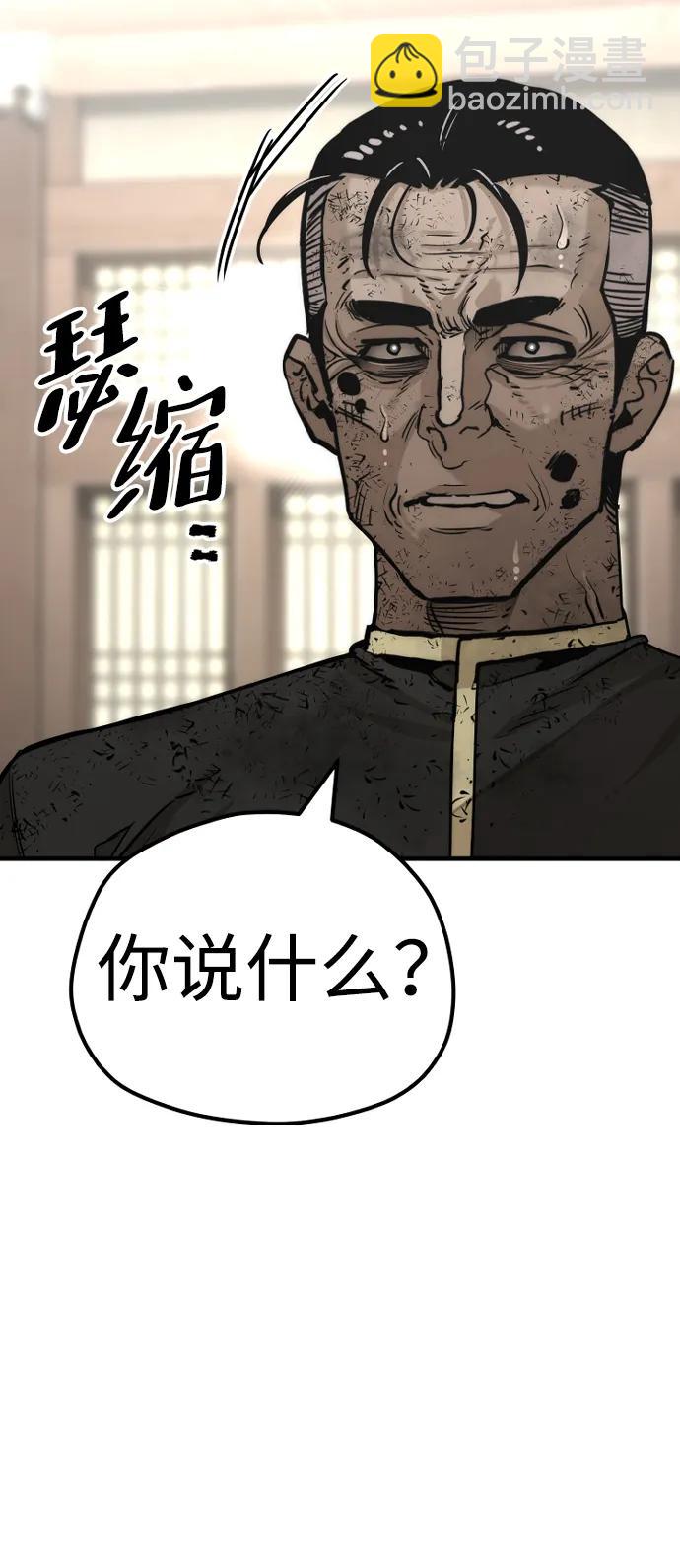 第77话14