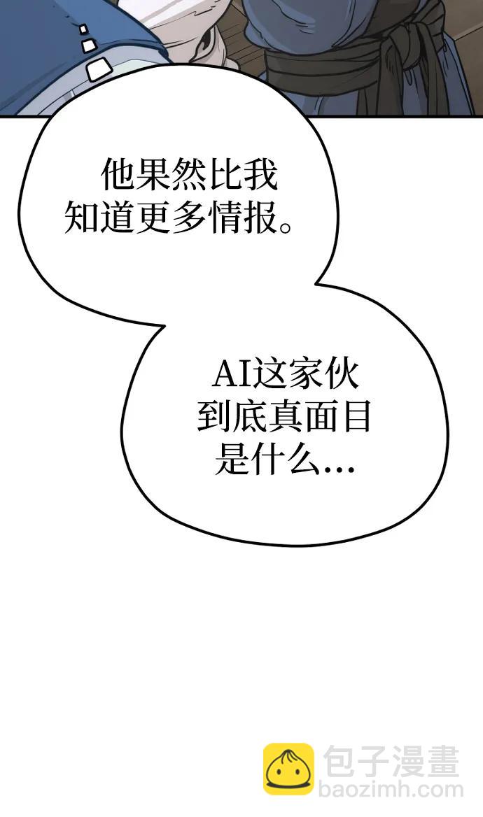第77话16