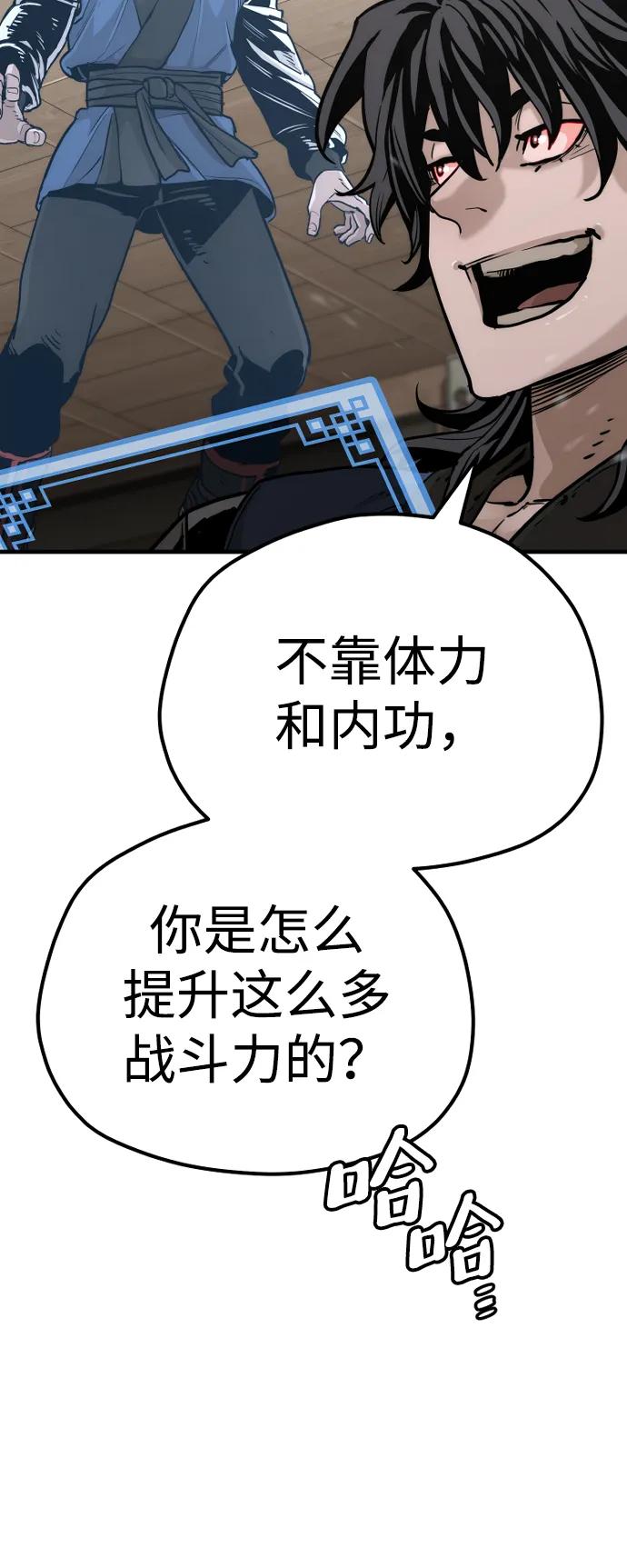 第77话20