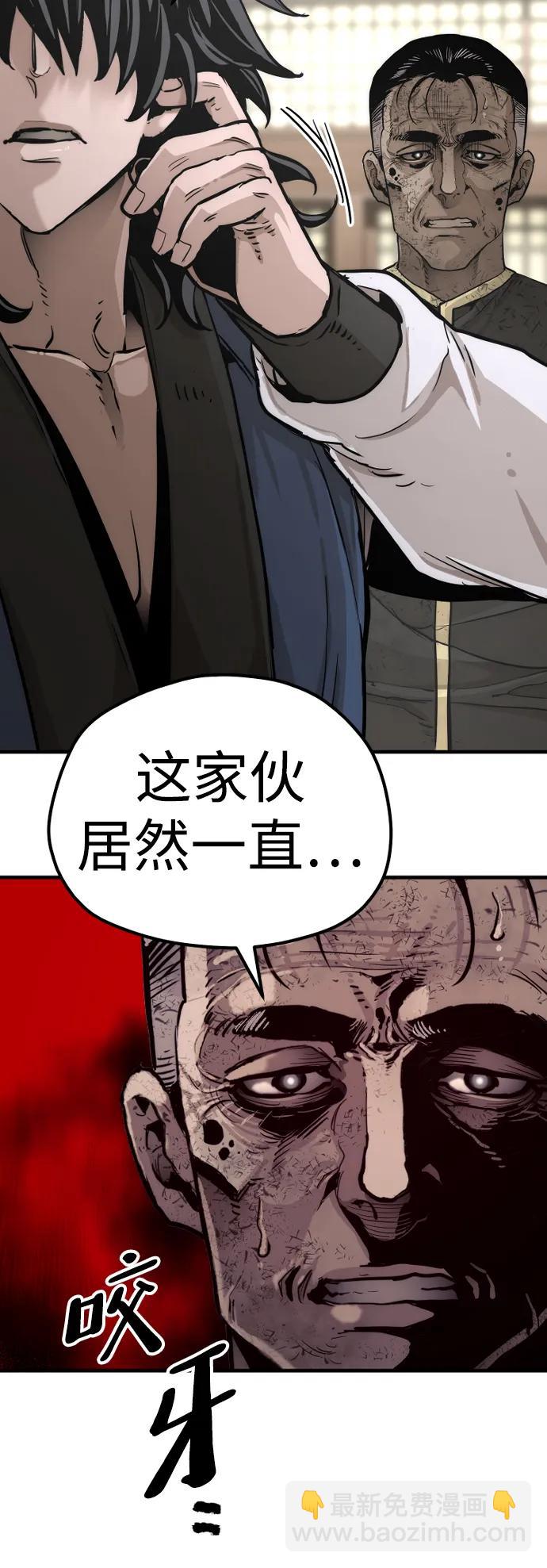 第77话36