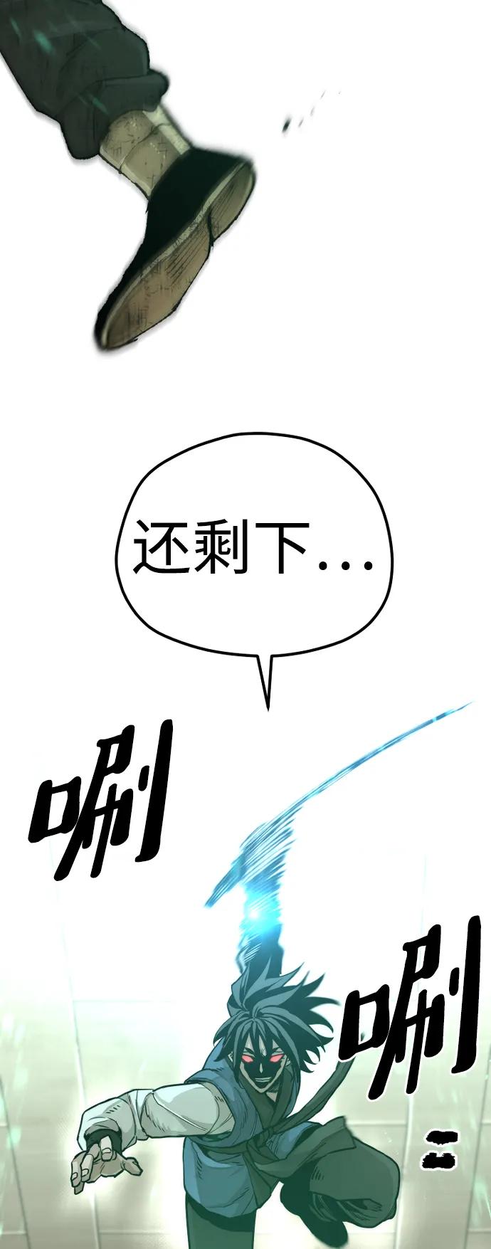 第77话58