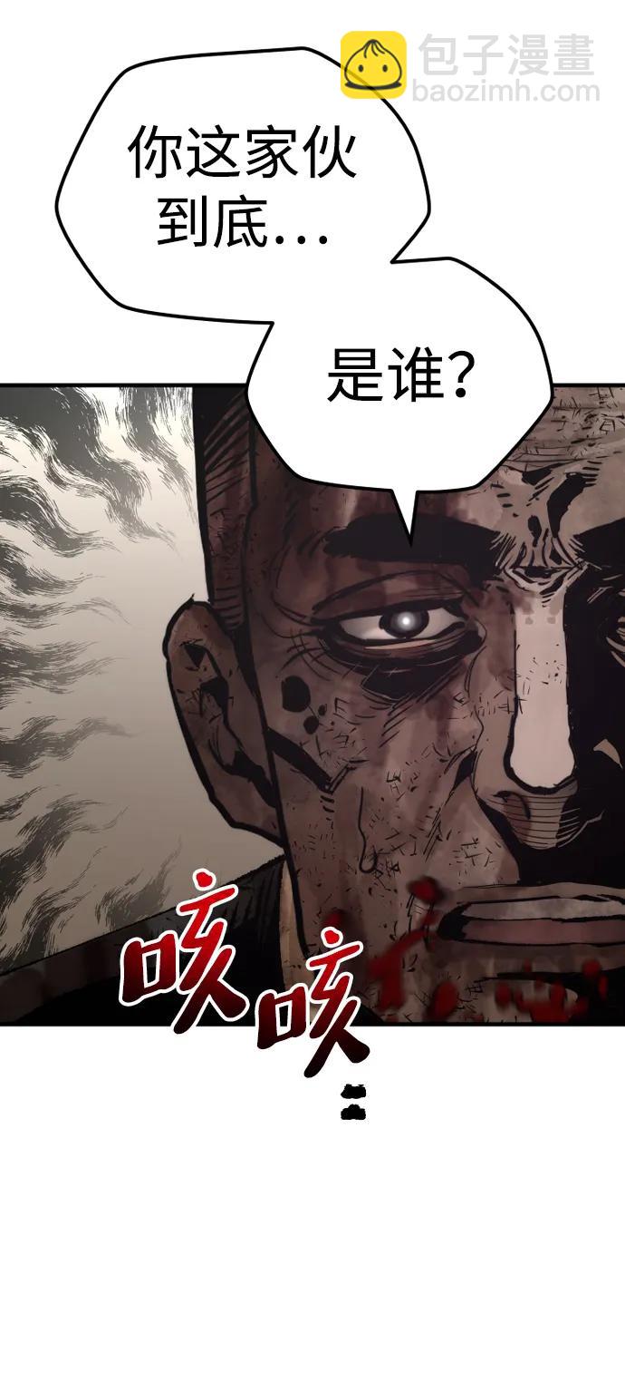 第77话72