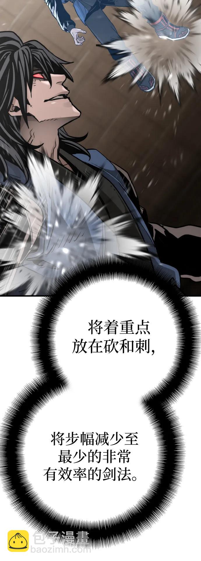 第77话80