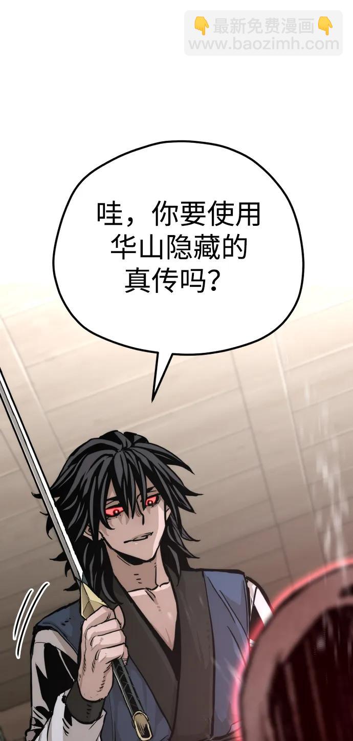 第77话97