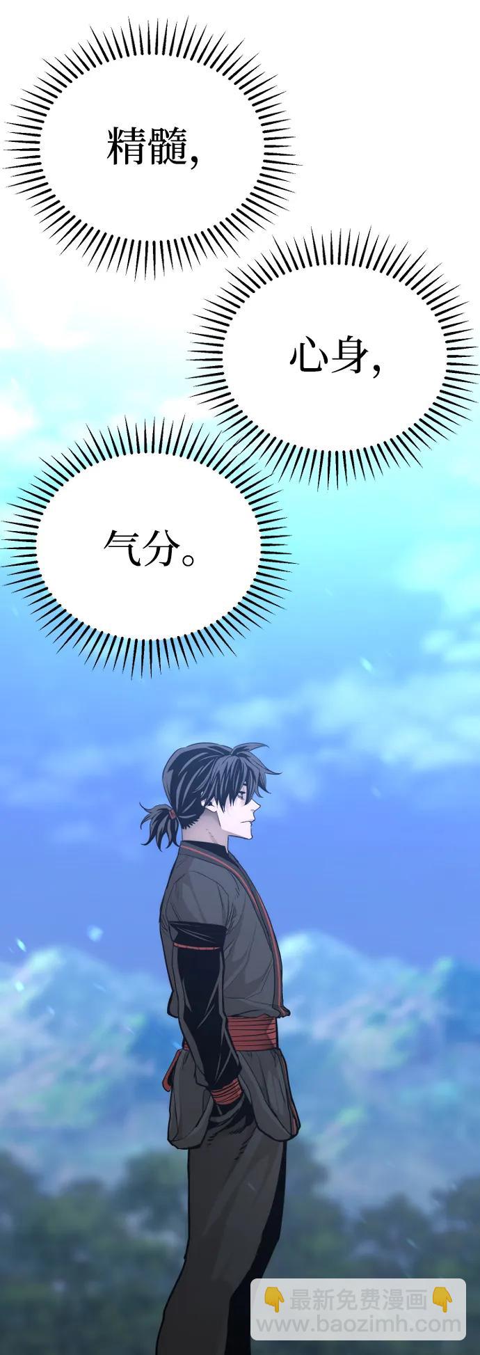 第81话104