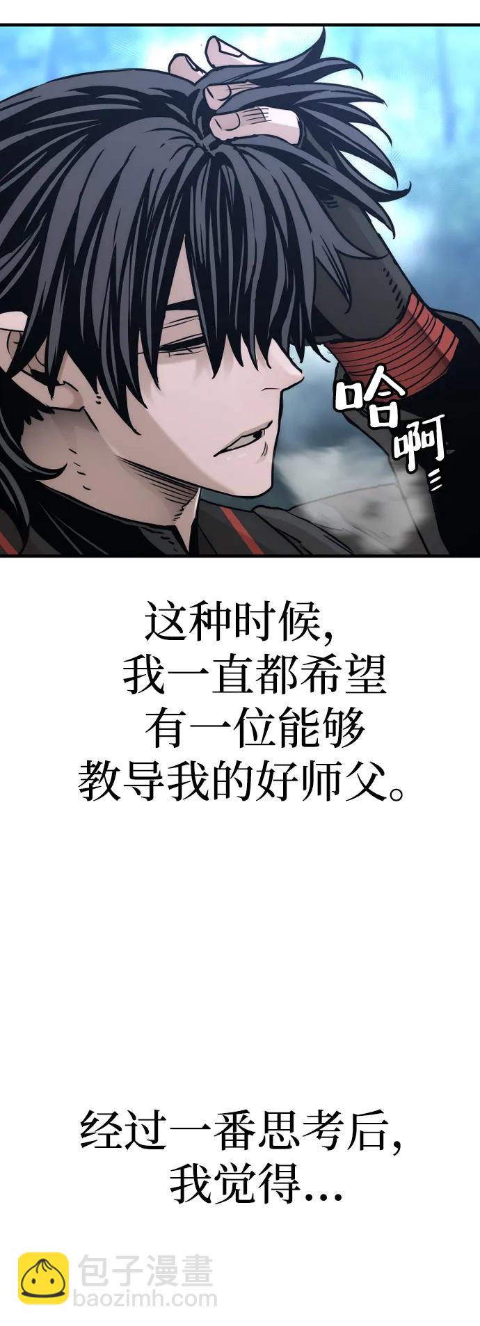 第81话106