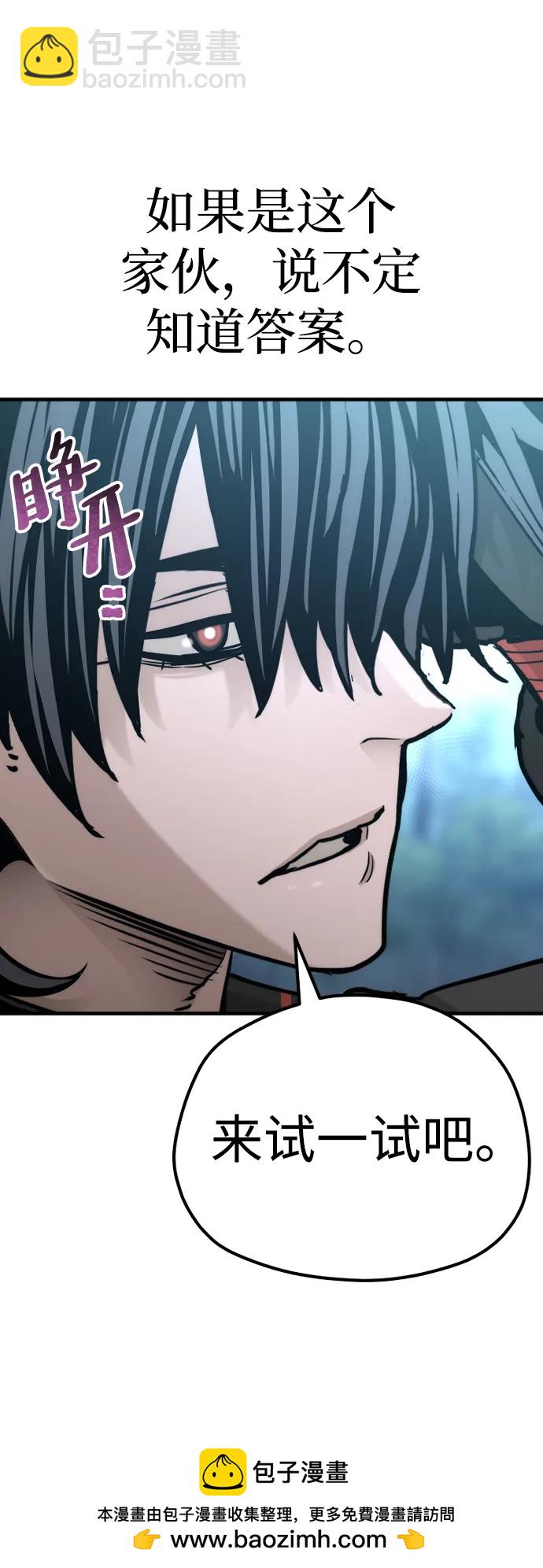 第81话107