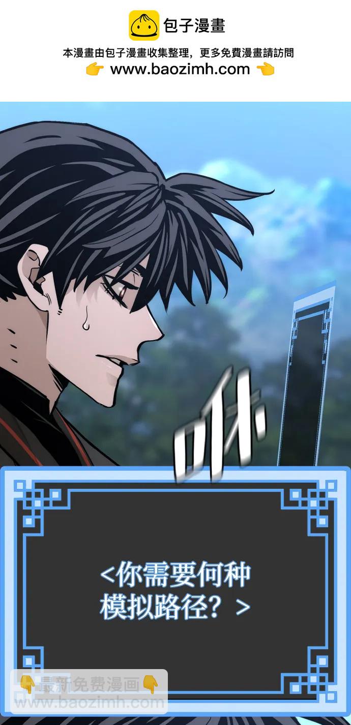 第81话109