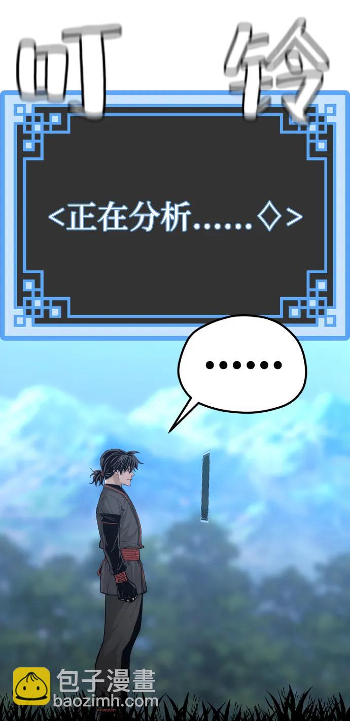 第81话111