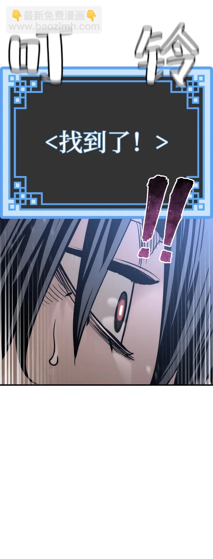 第81话113